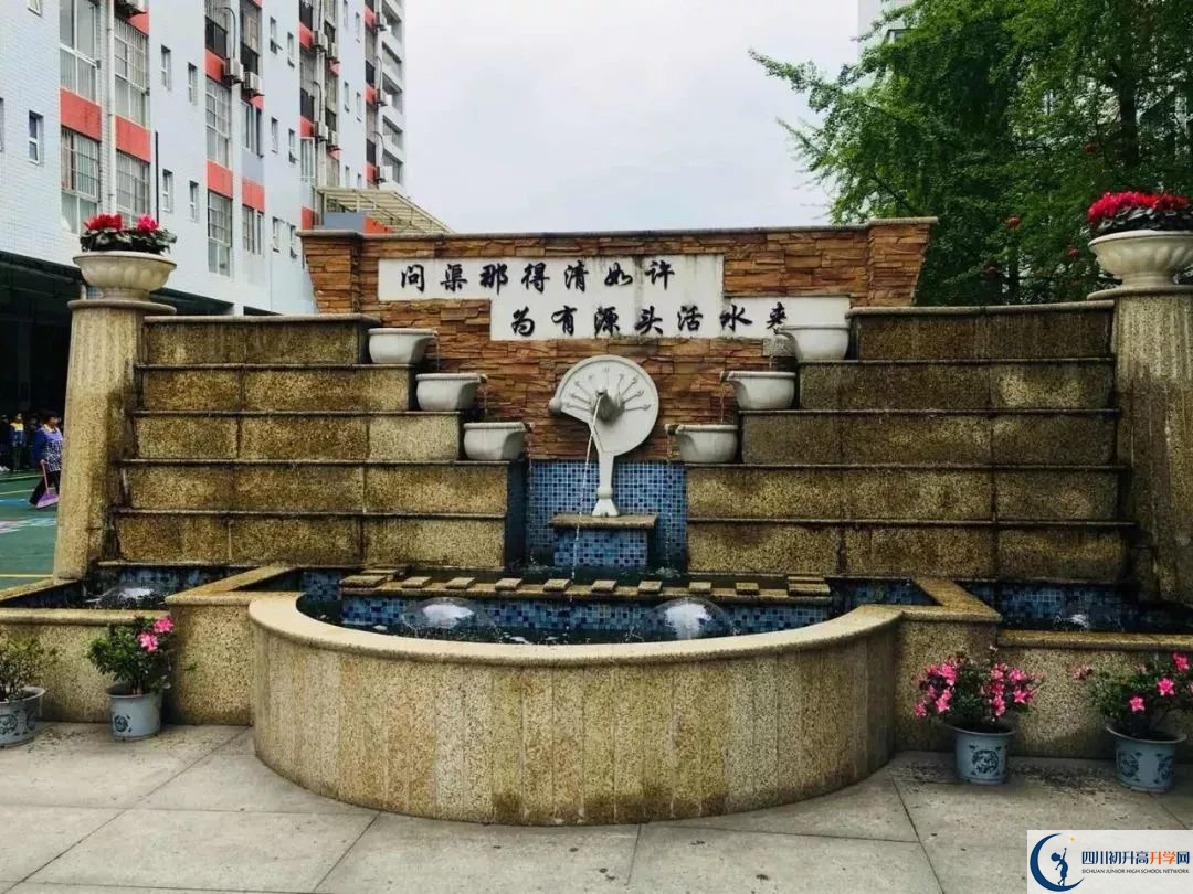 四川師范大學(xué)實驗外國語學(xué)校一年的學(xué)費是多少？