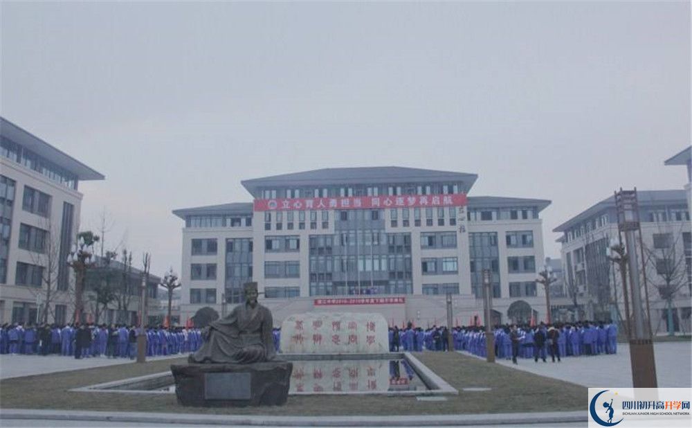 蒲江中學(xué)的學(xué)費(fèi)大概是多少？