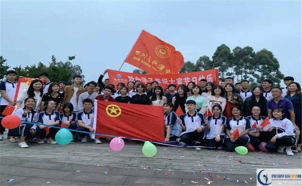 新津中學(xué)的初升高分?jǐn)?shù)線是多少？