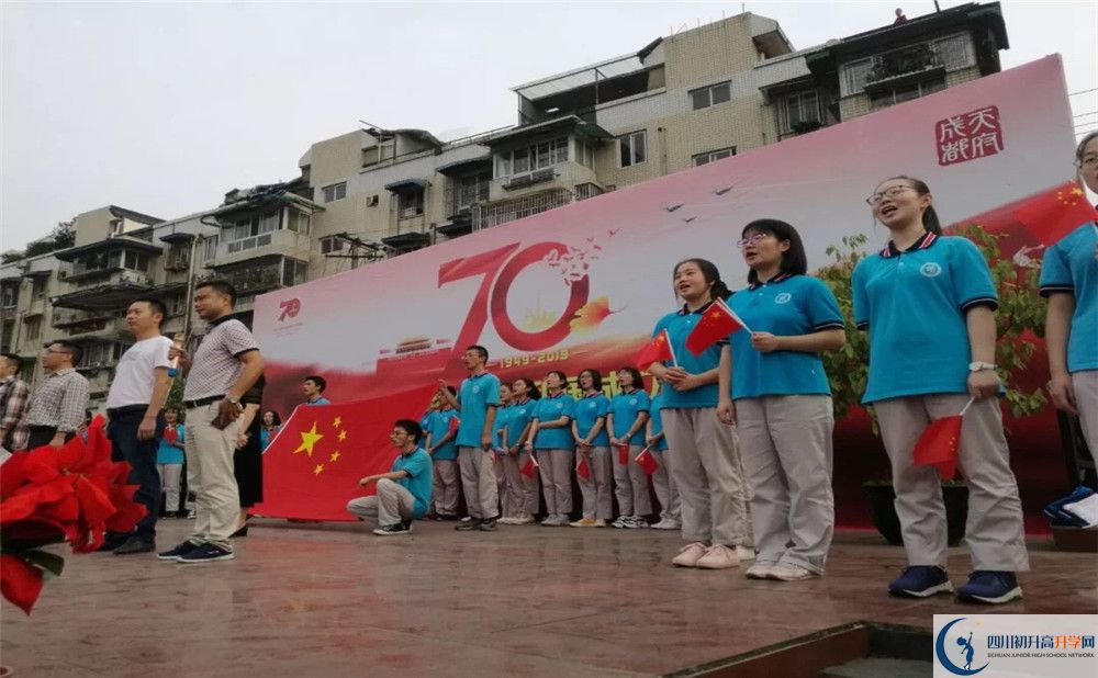 成都市第三十八中學(xué)一年的學(xué)費(fèi)是多少？