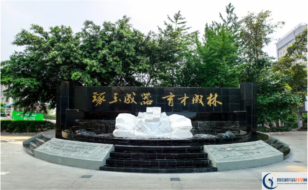 中考成都玉林中學(xué)招生分數(shù)線是多少？
