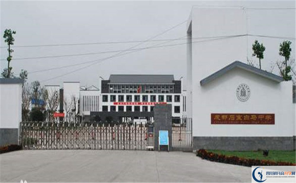 石室白馬中學(xué)的招生分?jǐn)?shù)線是多少？