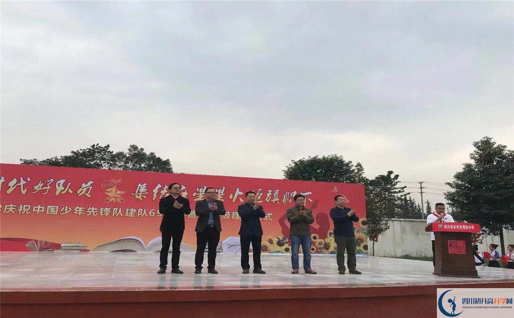 濛陽(yáng)中學(xué)的招生分?jǐn)?shù)線(xiàn)是多少？