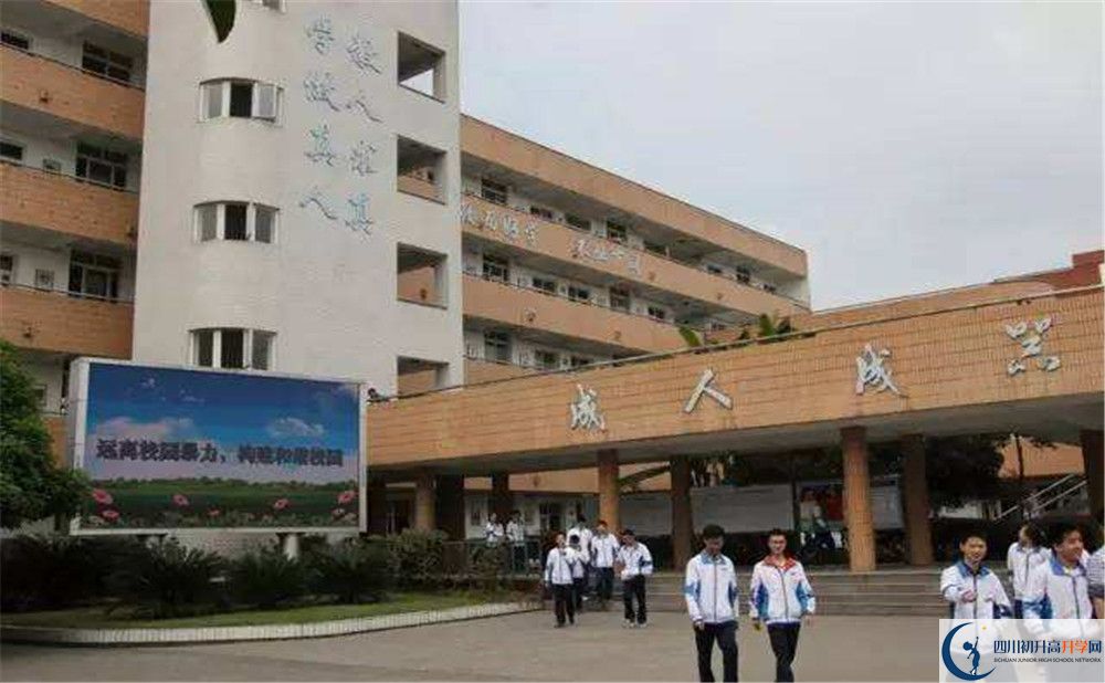 彭州中學(xué)一年的學(xué)費(fèi)是多少？