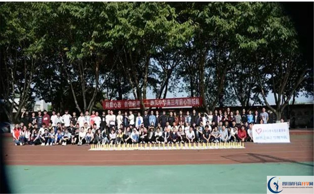 中考新都泰興中學(xué)招生分?jǐn)?shù)線是多少？