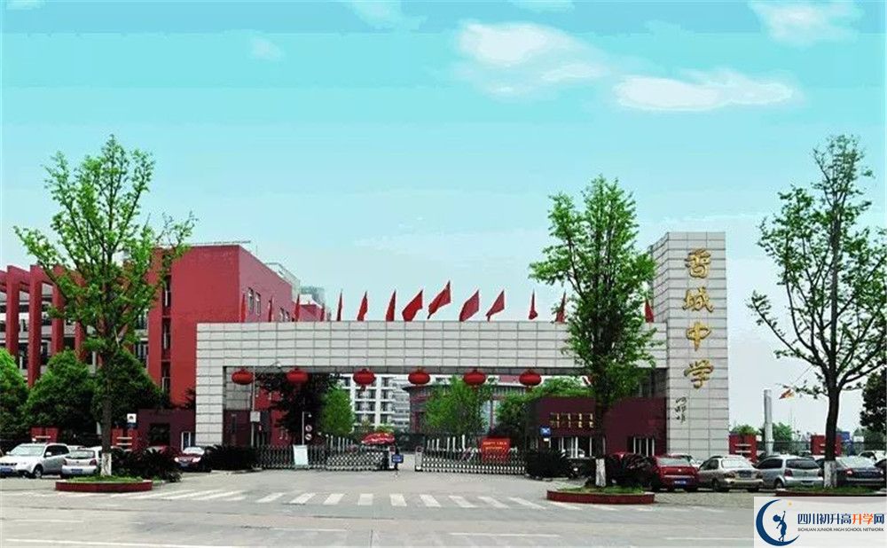 中考香城中學(xué)招生分?jǐn)?shù)線是多少？