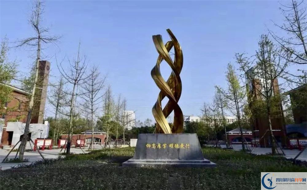 新都一中一年的學(xué)費(fèi)是多少？