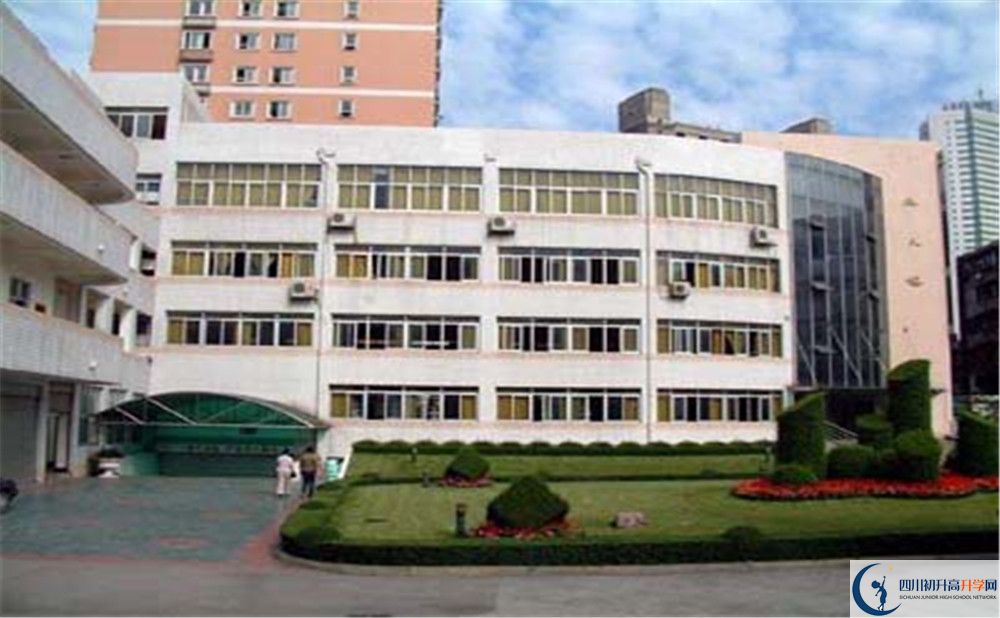 成都市鹽道街中學(xué)一學(xué)期的學(xué)費(fèi)是多少？