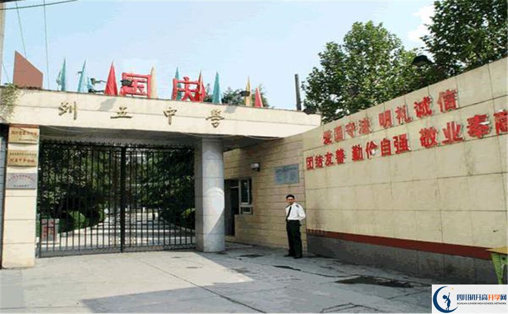 成都列五中學(xué)的高中住宿好不好？