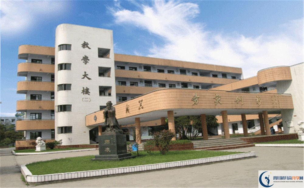 西南交通大學(xué)附屬中學(xué)的高中住宿好不好？
