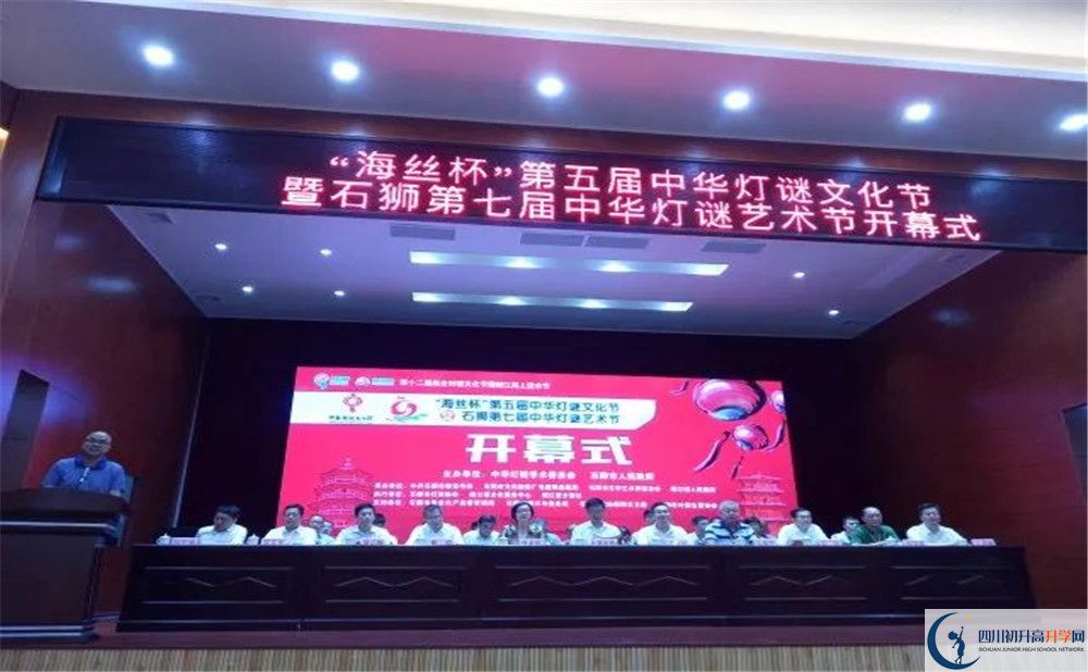 新津中學(xué)的老師好不好？