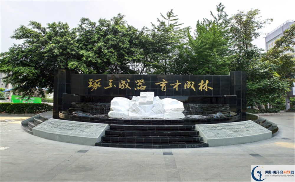 上成都玉林中學(xué)的分?jǐn)?shù)線是多少分？