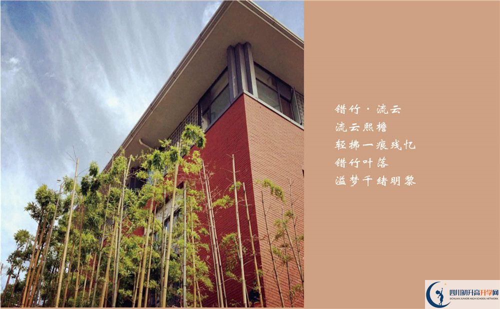 成都七中一學(xué)期的學(xué)費(fèi)是多少？