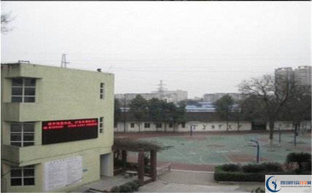 成都市第三十三中學(xué)一學(xué)期的學(xué)費是多少？
