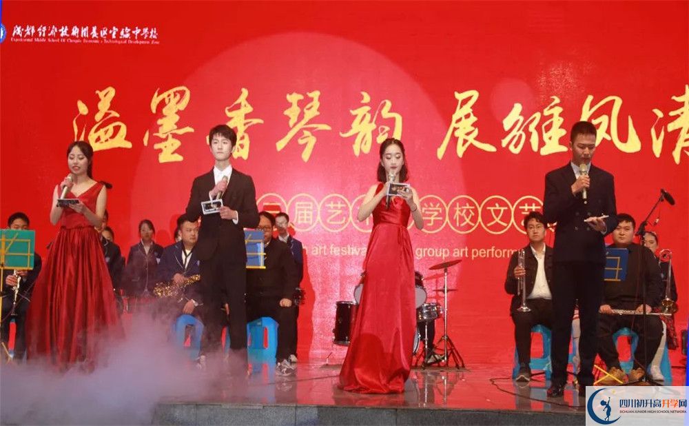 中考成都經(jīng)濟(jì)技術(shù)開發(fā)區(qū)實(shí)驗(yàn)中學(xué)招生分?jǐn)?shù)線是多少？