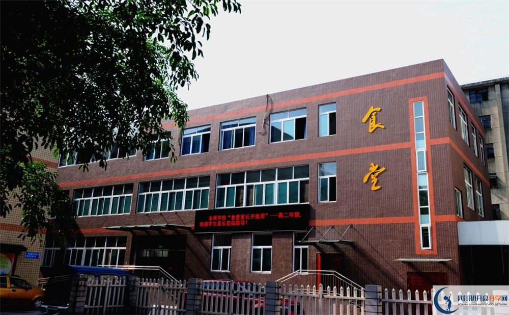 升庵中學(xué)的高中住宿好不好？