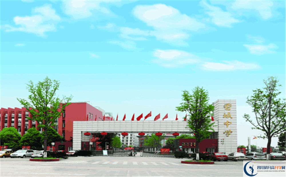 香城中學的高中住宿好不好？
