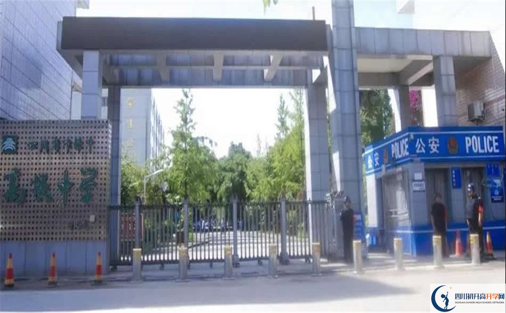 高埂中學(xué)一學(xué)期的學(xué)費(fèi)是多少？