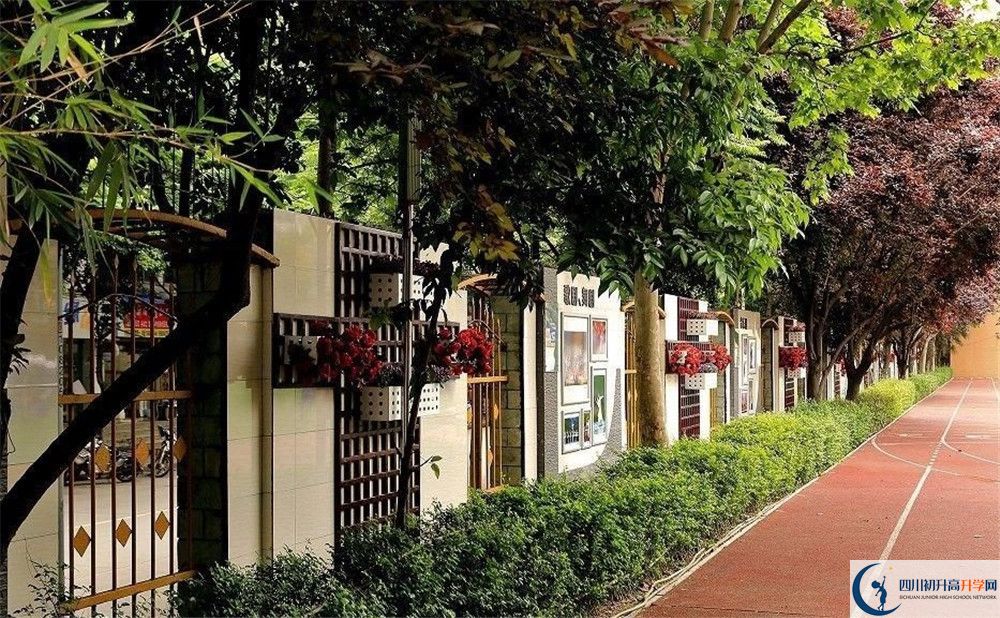 成都大學(xué)附屬中學(xué)一期的學(xué)費(fèi)是多少？