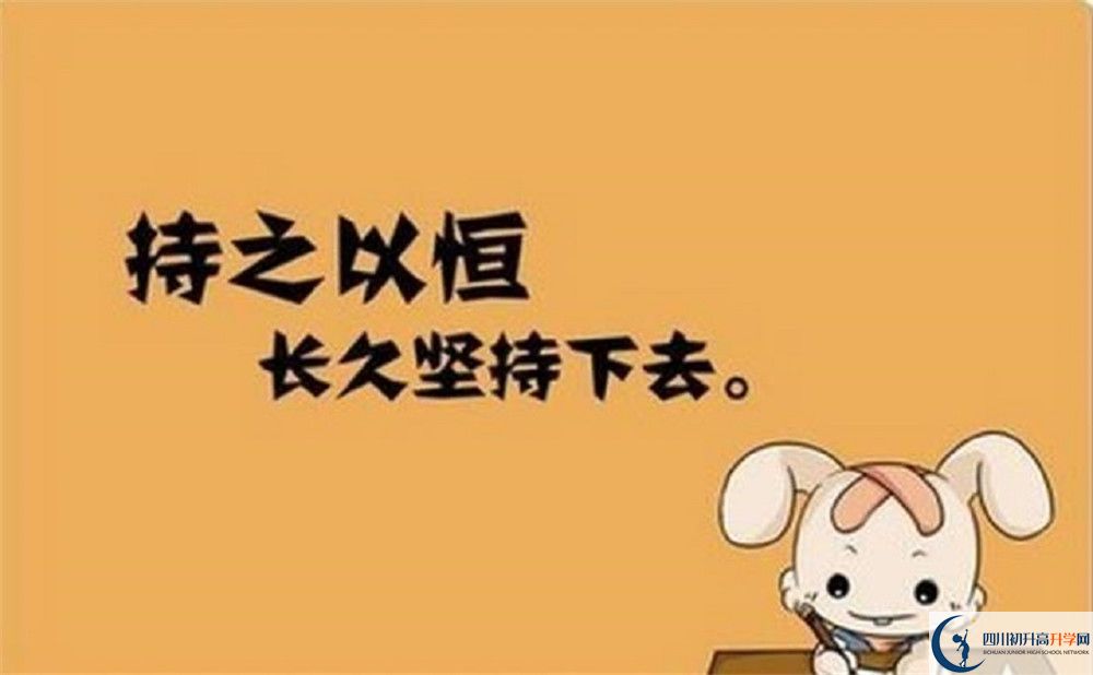 樹德博瑞實(shí)驗(yàn)學(xué)校的高中住宿好不好？
