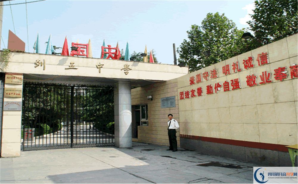 成都列五中學(xué)的宿舍好不好？