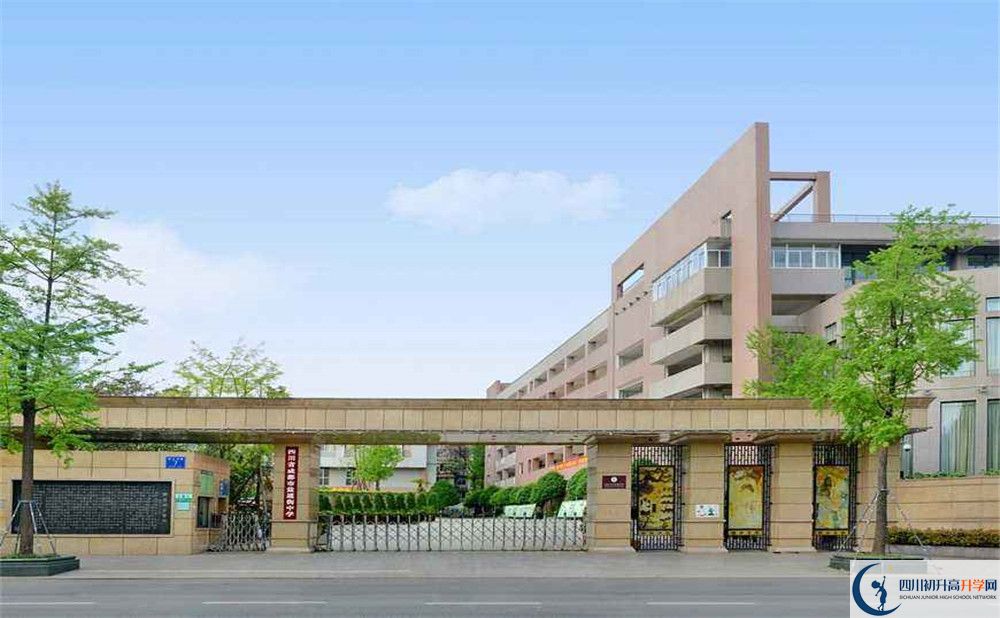 成都市鹽道街中學(xué)的宿舍好不好？
