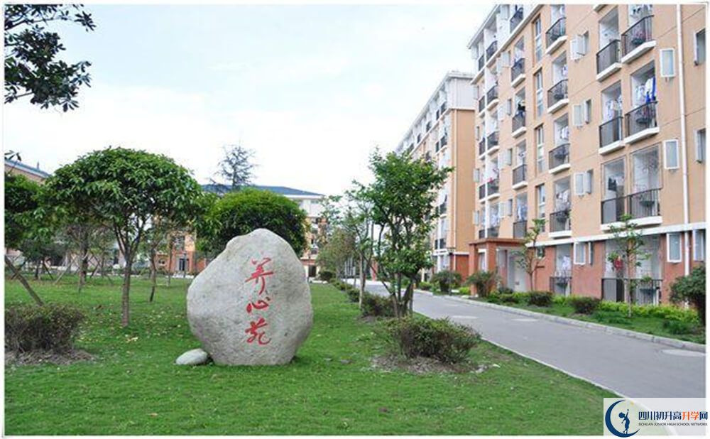 八一聚源高級中學(xué)的高中住宿好不好？