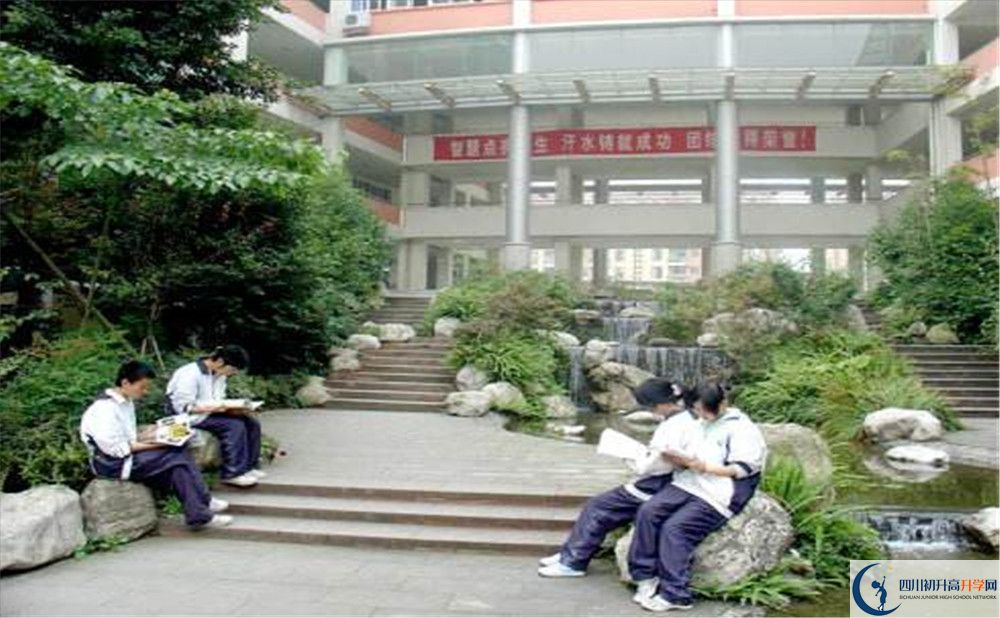 四川師范大學附屬中學的學費一期是多少？