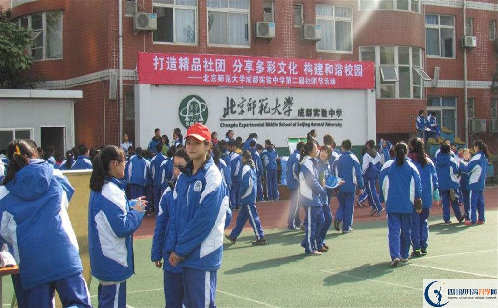 考北師大成都實驗中學(xué)的分?jǐn)?shù)線是多少？
