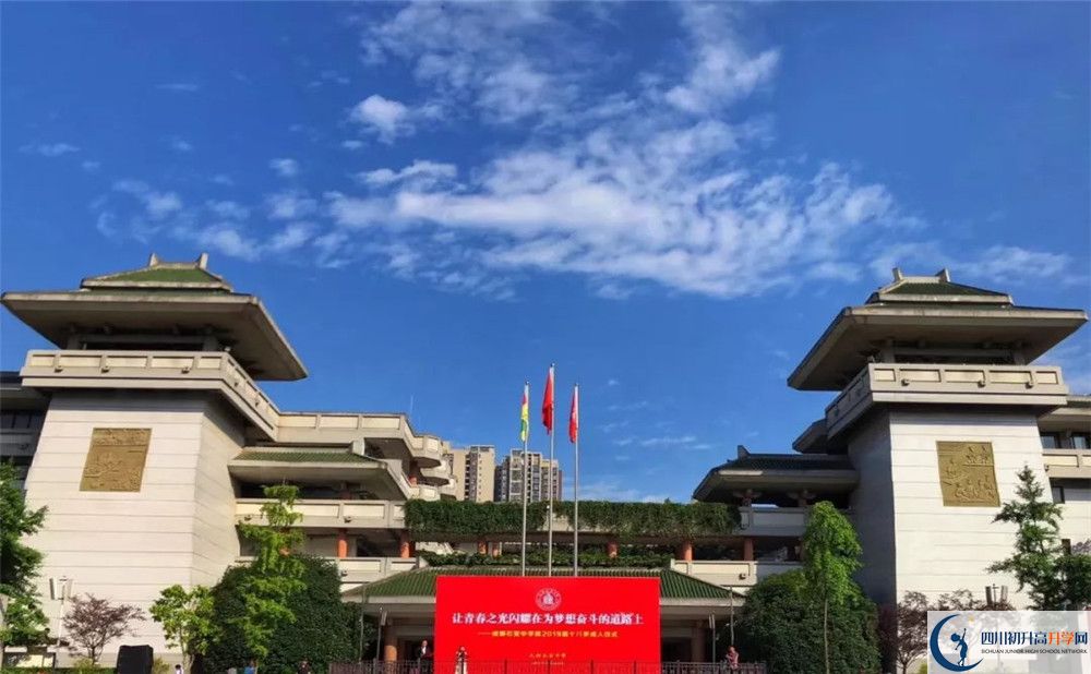 成都石室中學(xué)的宿舍好不好？