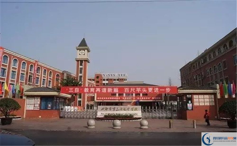 考成都三十七中的分數(shù)線是多少？