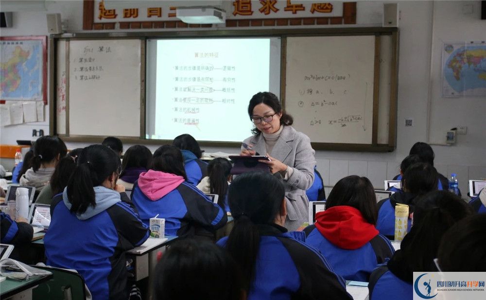 成都市籍田中學(xué)的學(xué)費一期是多少？