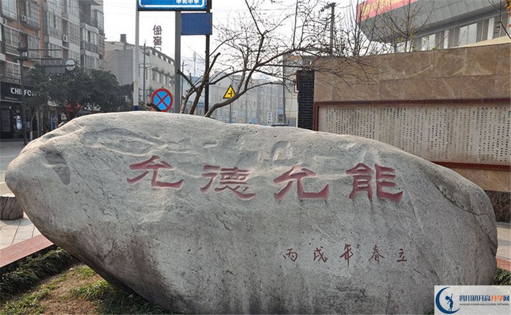 考中和中學的分數(shù)線是多少？