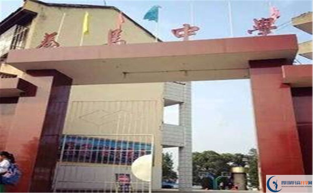 養(yǎng)馬中學(xué)的學(xué)費(fèi)一期是多少？