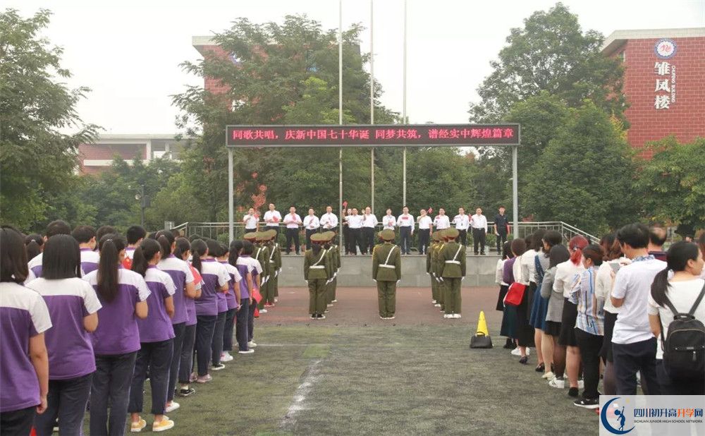 成都經(jīng)濟(jì)技術(shù)開發(fā)區(qū)實(shí)驗(yàn)中學(xué)的學(xué)費(fèi)一期是多少？