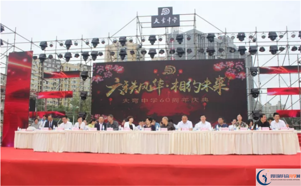 考大彎中學的分數(shù)線是多少？