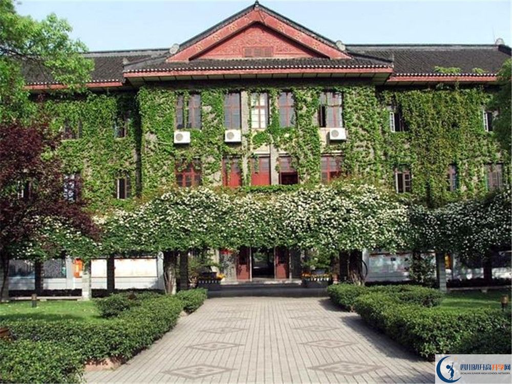 近幾年成都市田家炳中學(xué)高中錄取的分?jǐn)?shù)線是多少？