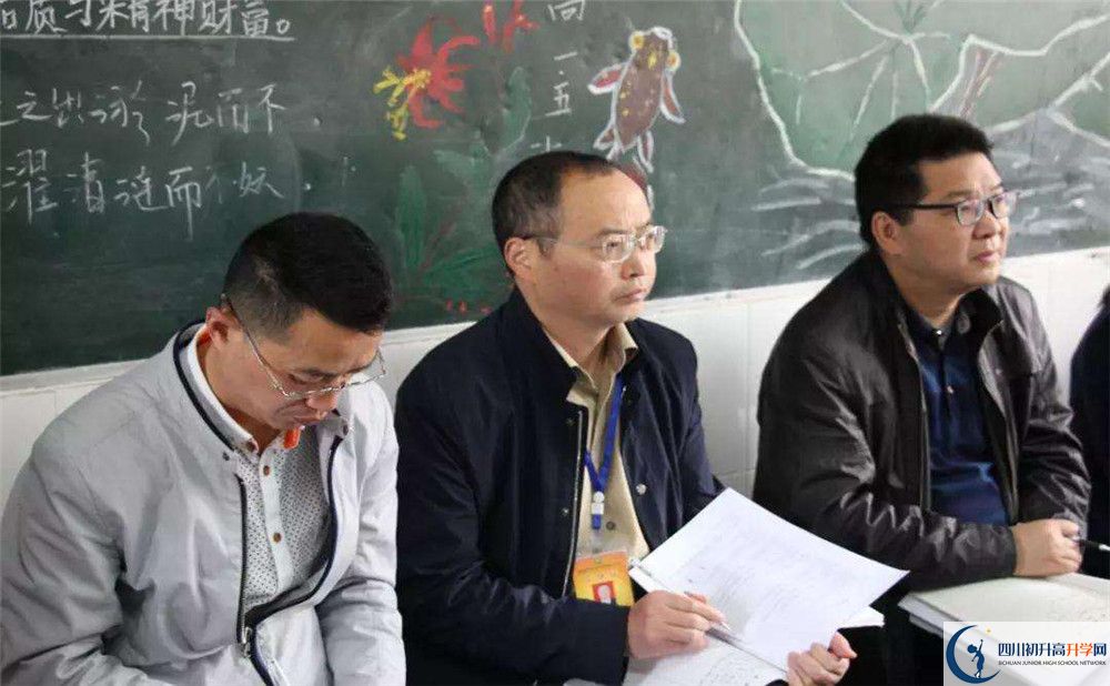 考大邑縣實驗中學(xué)的分數(shù)線是多少？