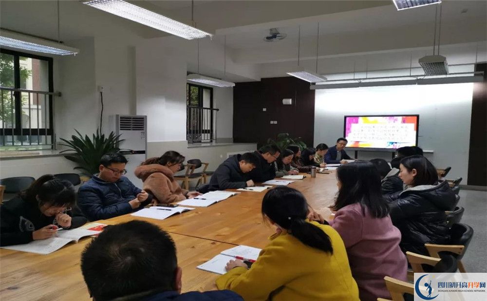 2020年成都教科院附屬學(xué)校高中的分?jǐn)?shù)線是多少？