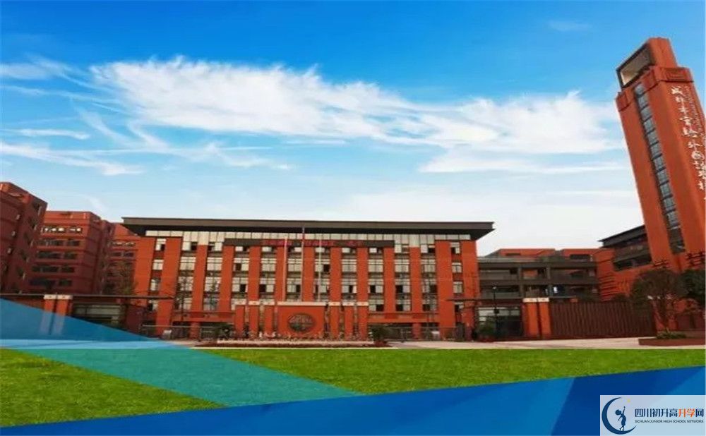 成都實(shí)外新都五龍山學(xué)校的分?jǐn)?shù)線大概是多少？