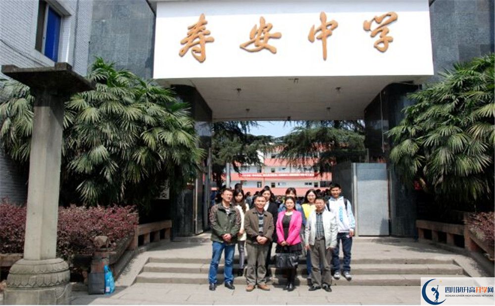 壽安中學(xué)的宿舍怎么樣？
