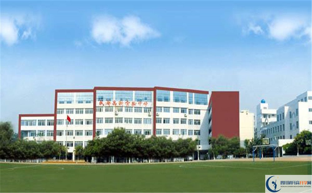 近幾年成都高新實驗中學(xué)高中錄取的分數(shù)線是多少？