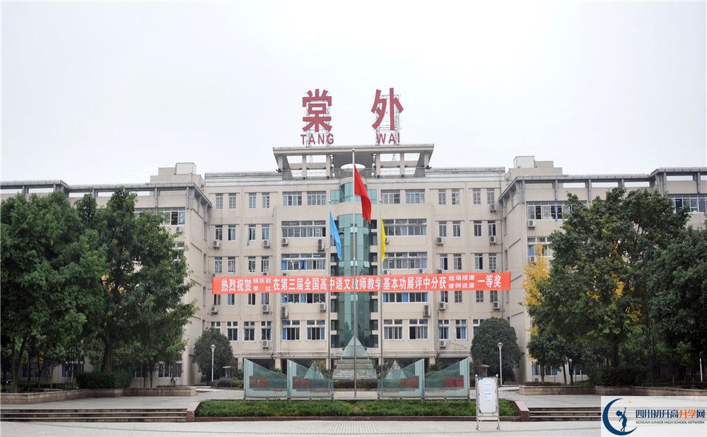 近幾年成都棠湖外國(guó)語(yǔ)學(xué)校高中錄取的分?jǐn)?shù)線是多少？