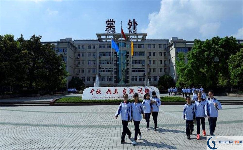 2020年成都棠湖外國語學校高中的分數(shù)線是多少？