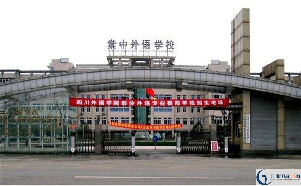 成都棠湖外國(guó)語(yǔ)學(xué)校高中歷年來(lái)的分?jǐn)?shù)線是多少？