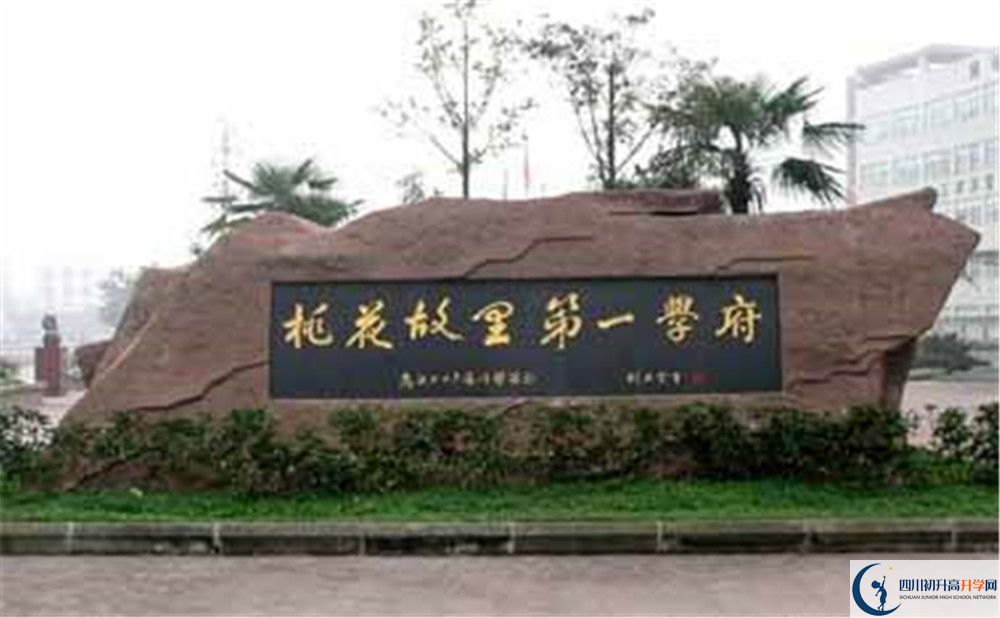 成都市龍泉中學(xué)高中歷年來的分?jǐn)?shù)線是多少？