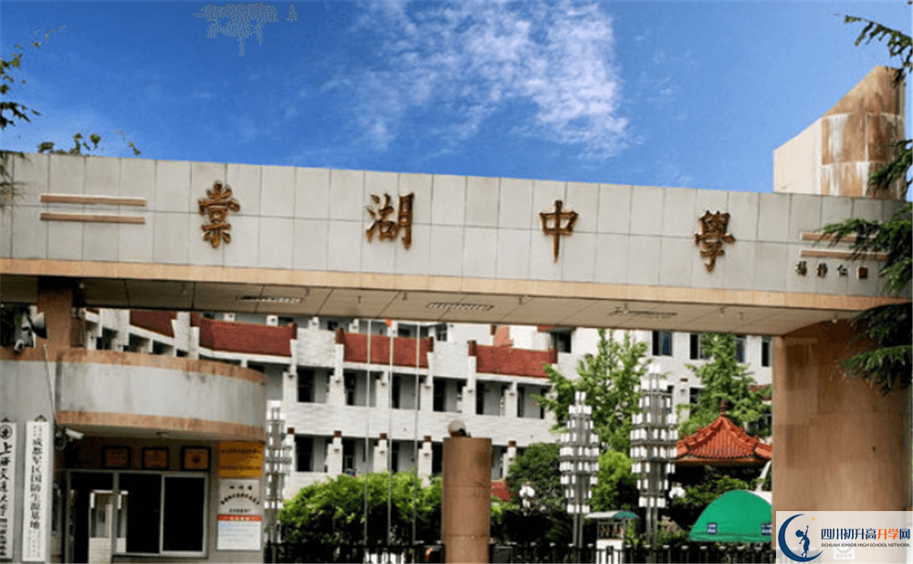 近幾年棠湖中學高中錄取的分數線是多少？