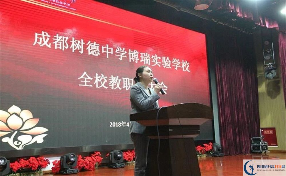 近幾年樹(shù)德博瑞實(shí)驗(yàn)學(xué)校高中錄取的分?jǐn)?shù)線(xiàn)是多少？