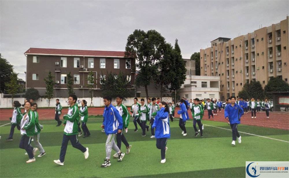 2020年新都二中高中的分?jǐn)?shù)線是多少？