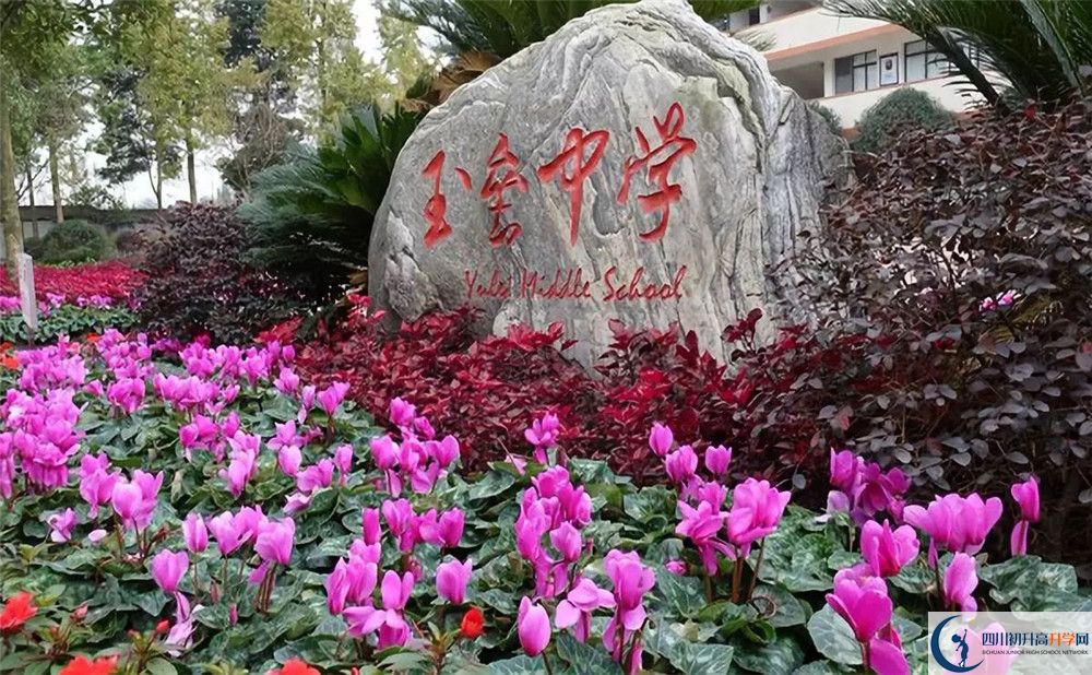 近幾年玉壘學校高中錄取的分數(shù)線是多少？